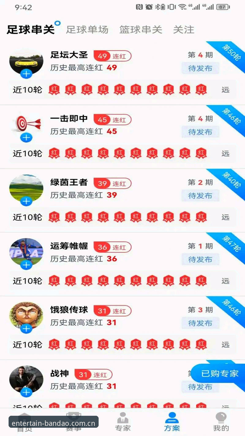 半岛使用教程 半岛体育平台功能与体验深度评测:从安装到实战的全面指南