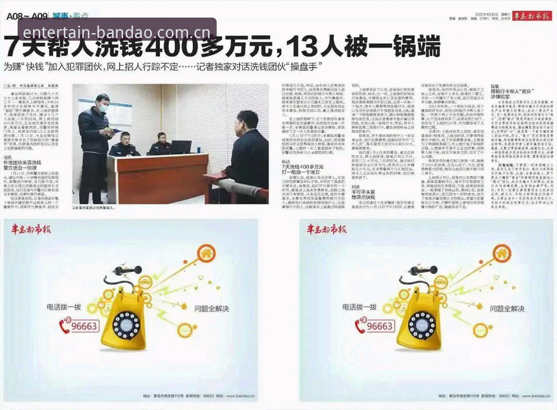 半岛使用教程教程 为什么半岛体育平台要按这份“半岛使用教程教程”操作?三步解决所有问题