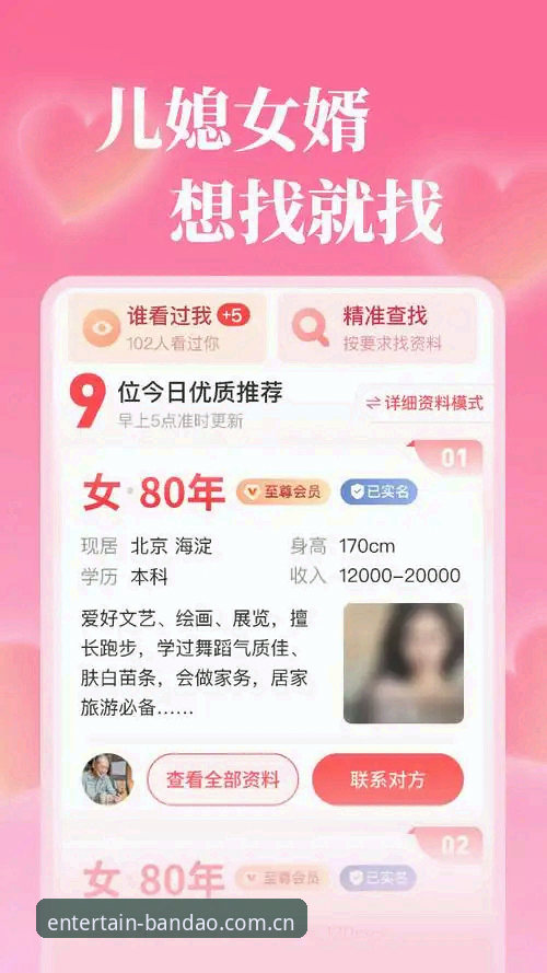揭秘半岛APP最新下载8.8.8哪个好：新手必看的版本选择真相