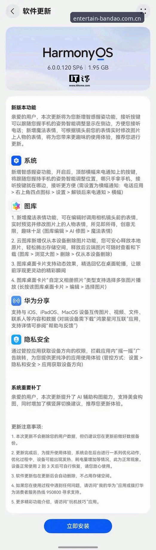 半岛A7X3下载安装失败 解决半岛A7X3下载安装失败的实用技巧与必备知识
