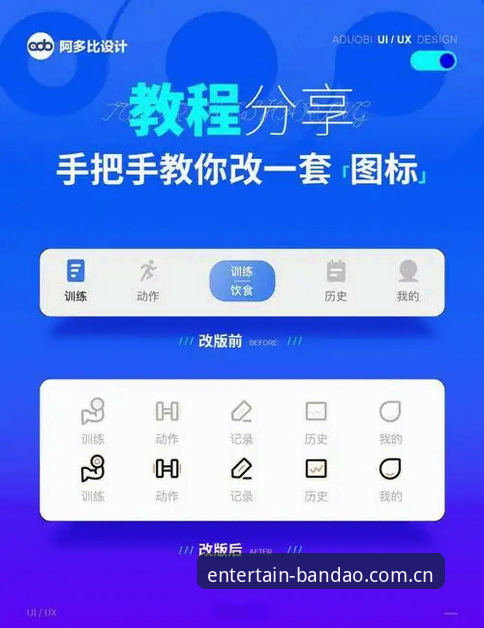 半岛APP更新详解：8.8.8版本新功能与实战操作指南